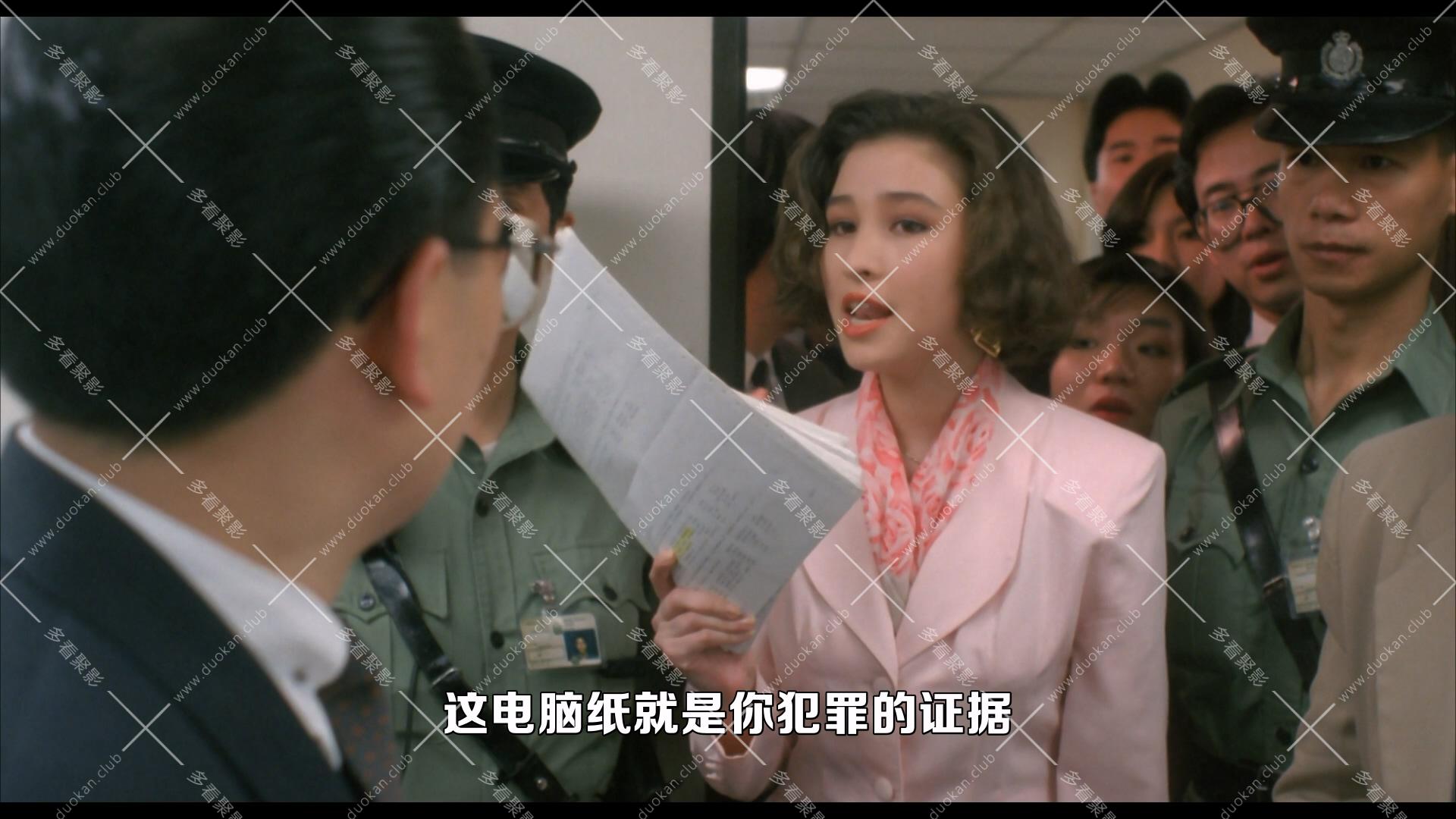 Beyond日記之莫欺少年窮.1991.mkv_012710.373.jpg