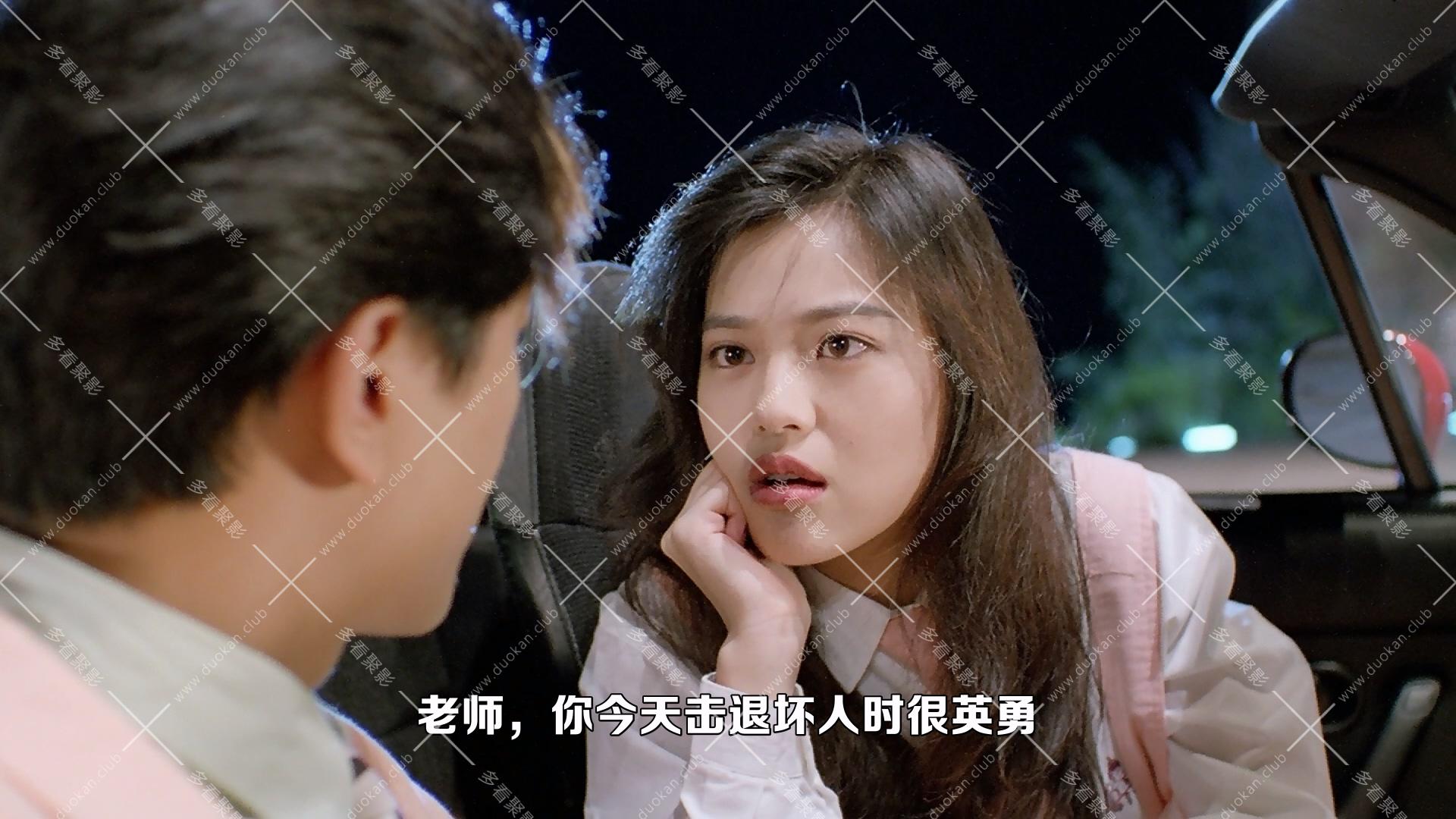 超級學校霸王 (1993).mkv_010441.213.jpg