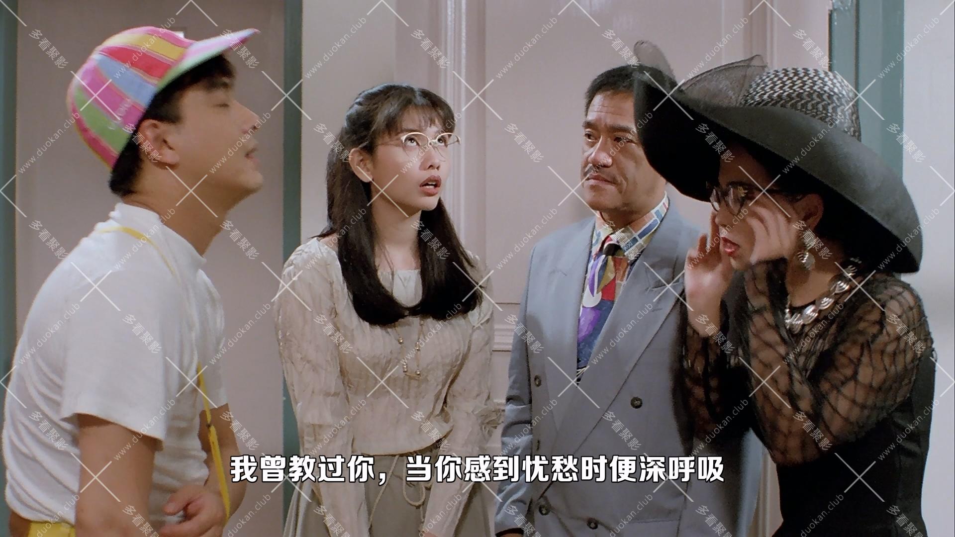 超級學校霸王 (1993).mkv_011544.064.jpg