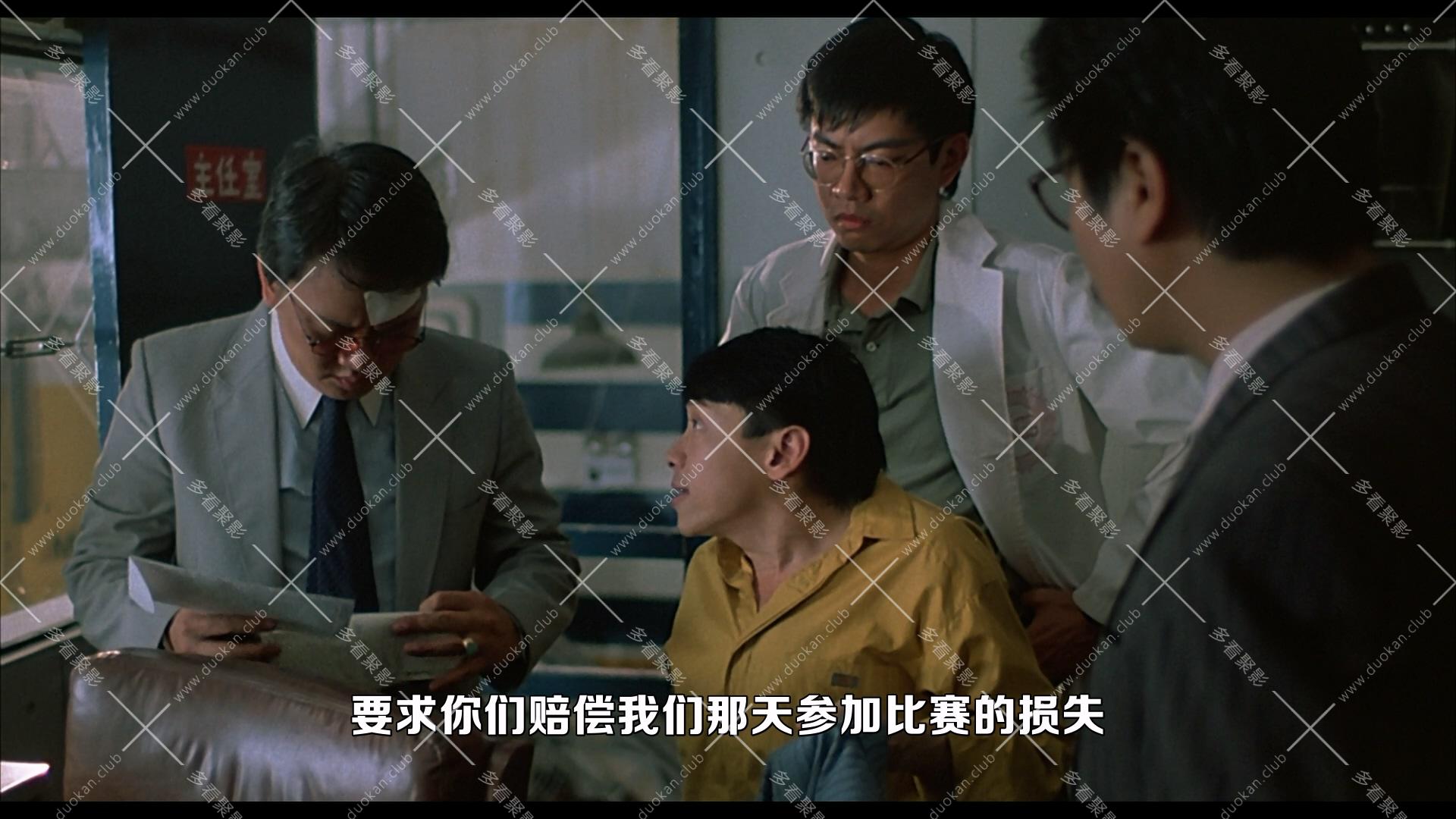 打工皇帝.1985.mkv_012713.558.jpg