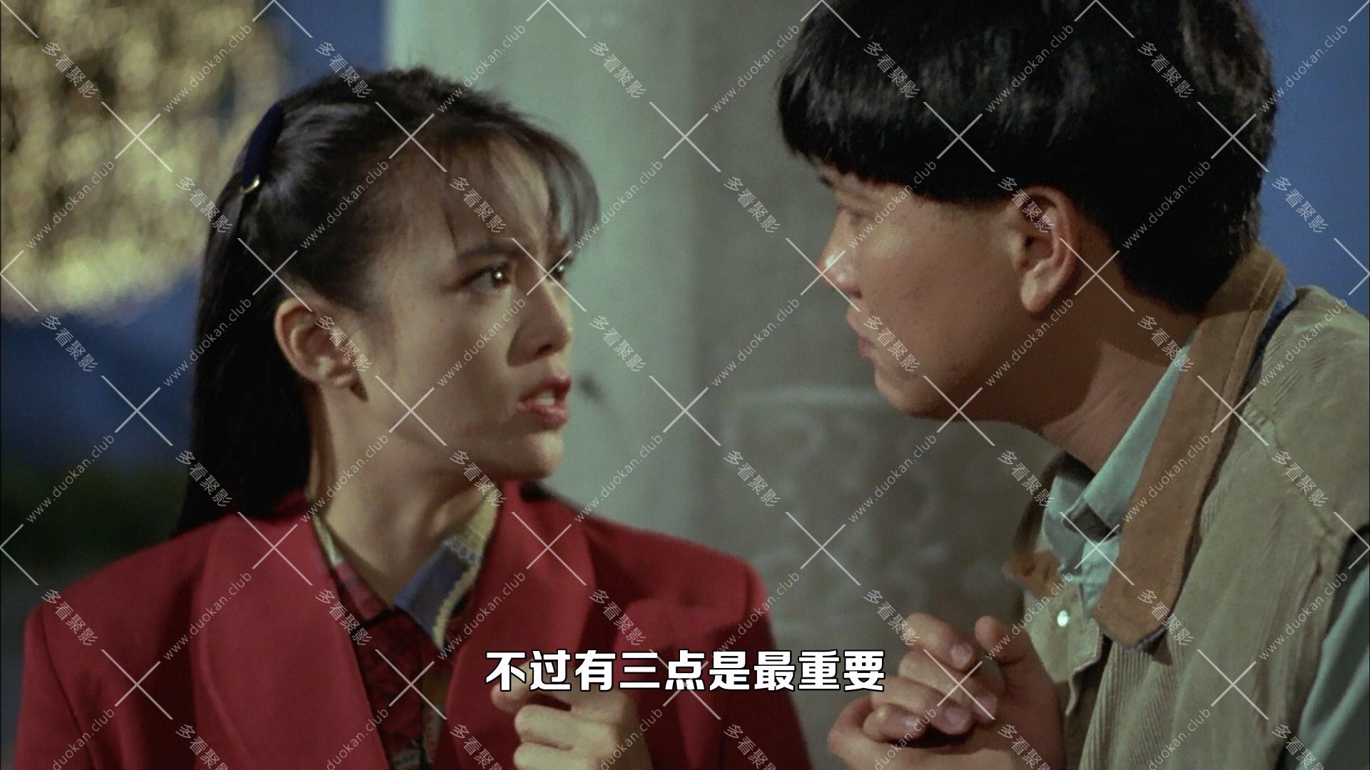 龙虎戏凤 (1991).mkv_002607.944.jpg