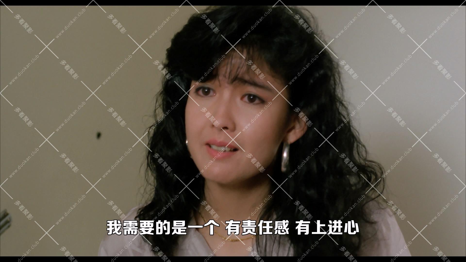 風雨同路 (1990).mkv_005140.317.jpg