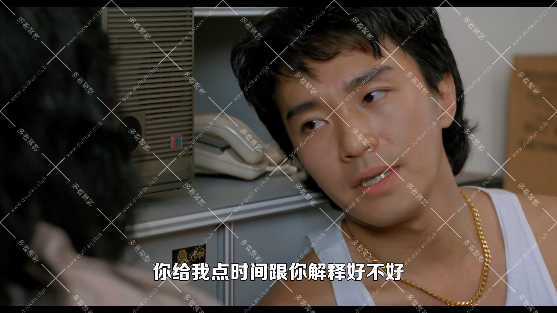 風雨同路 (1990).mkv_005037.589.jpg