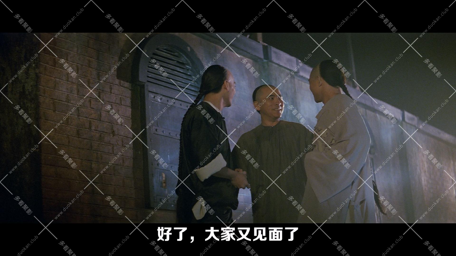 黃飛鴻之男兒當自強.1992.mkv_013527.744.jpg