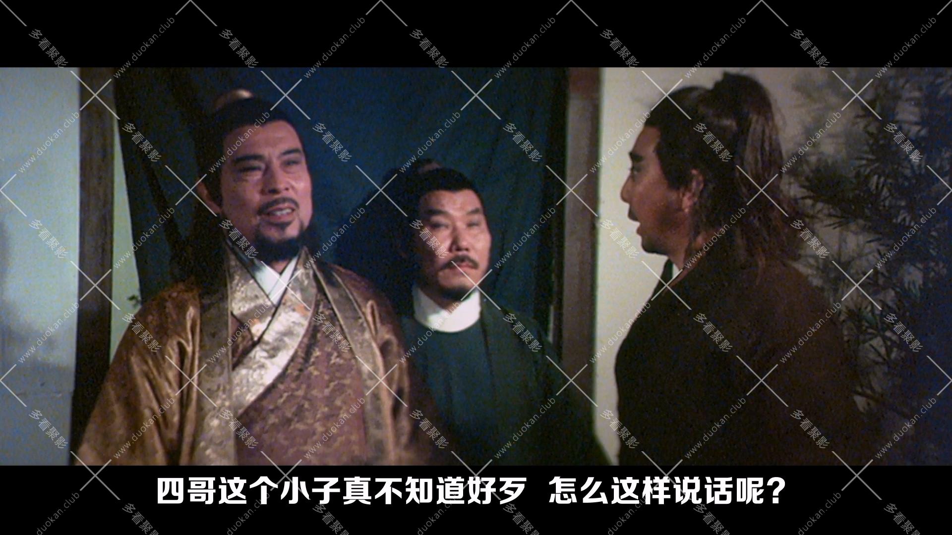 剑花烟雨江南 (1977).mkv_005117.530.jpg