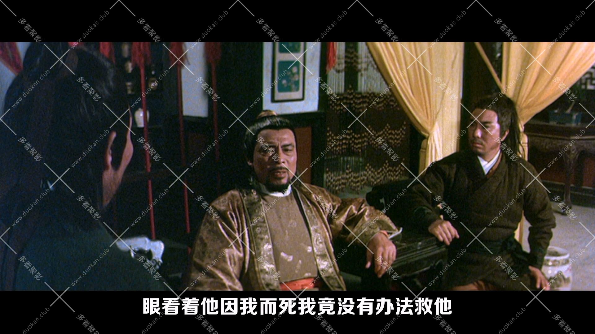 剑花烟雨江南 (1977).mkv_011244.597.jpg