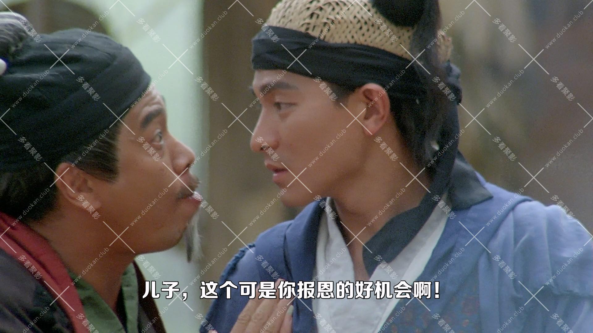 絕代雙驕 (1992).mkv_001604.792.jpg