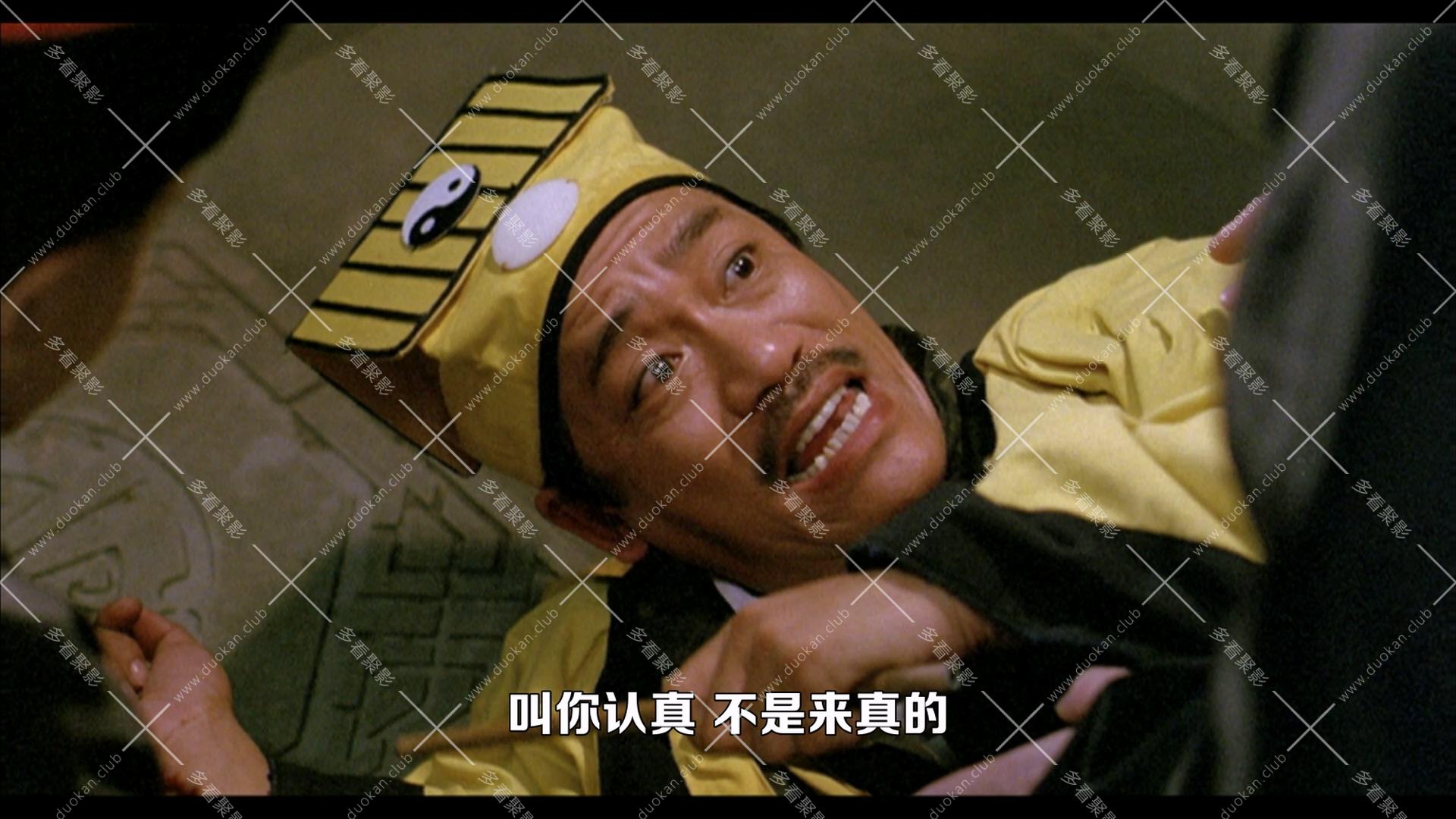 靈幻先生.1987.mkv_000603.937.jpg