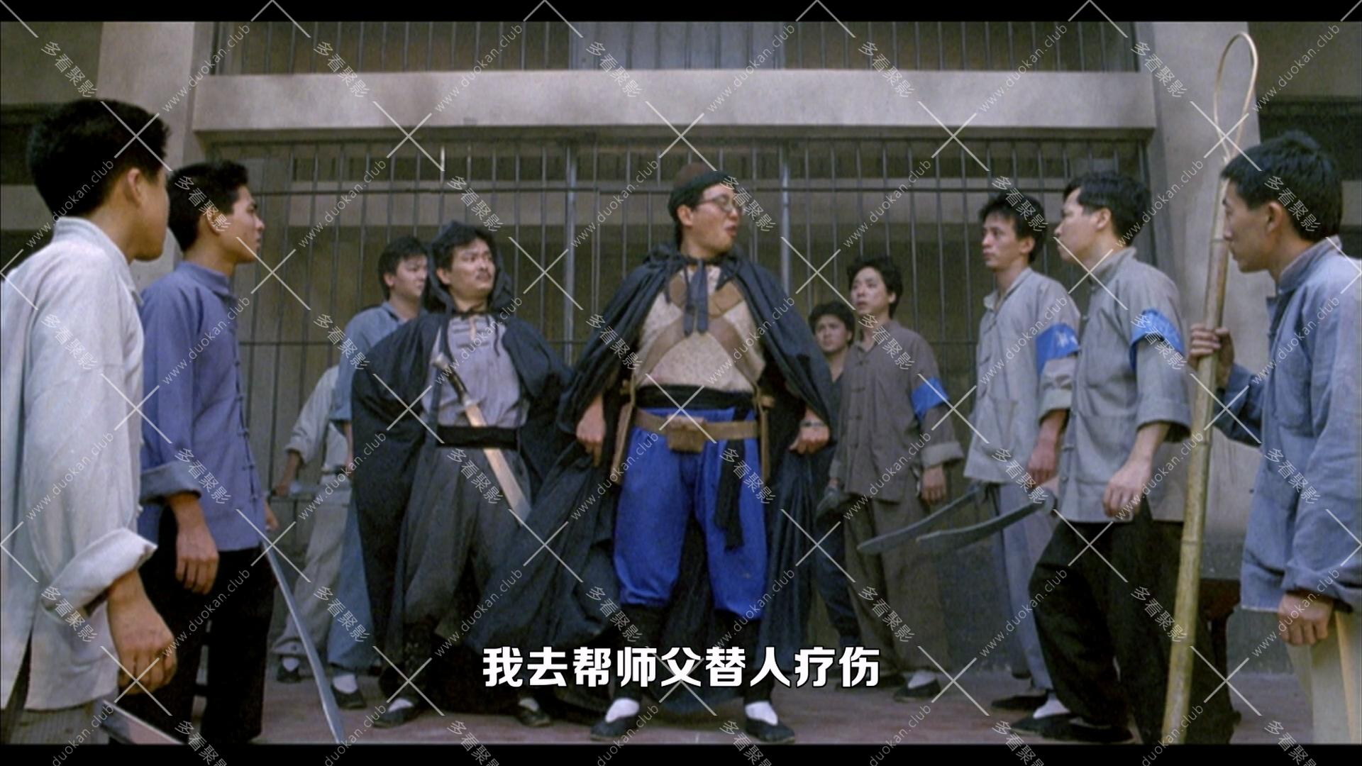 靈幻先生.1987.mkv_002309.366.jpg