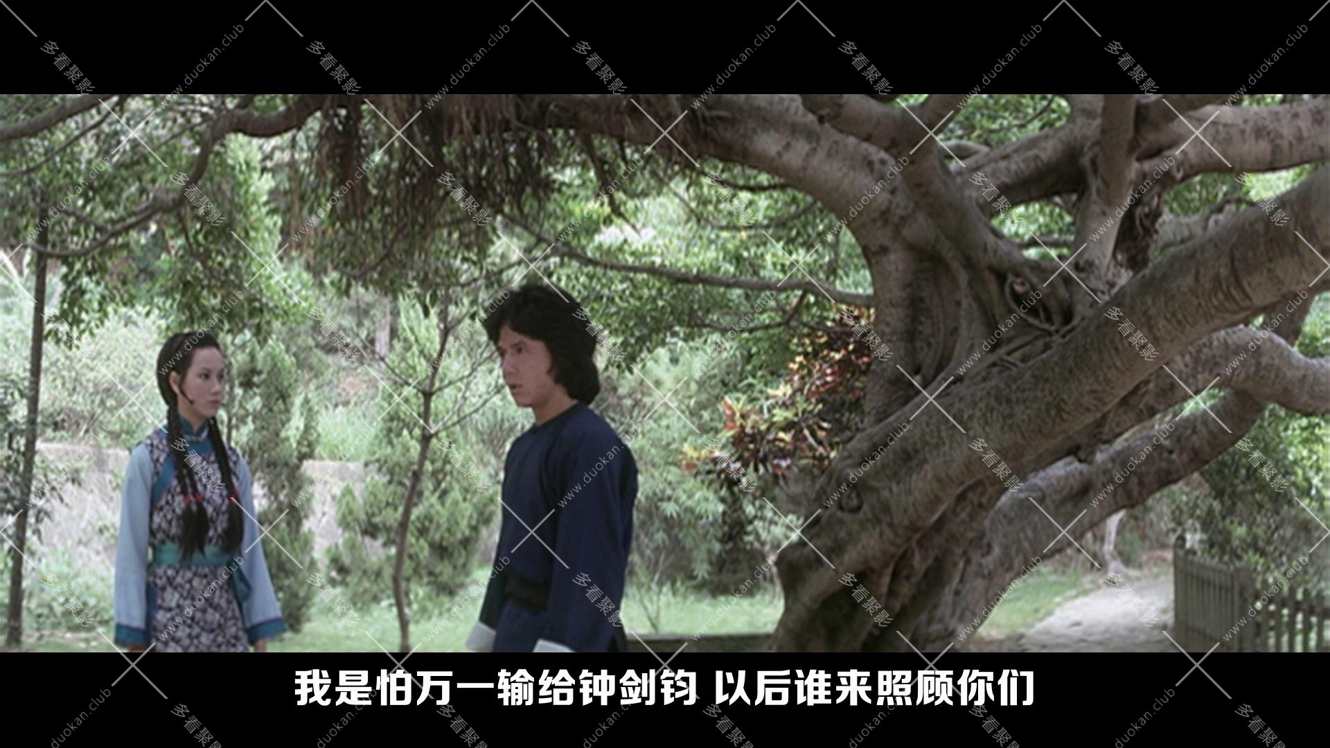龍拳.1979.mkv_002617.595.jpg