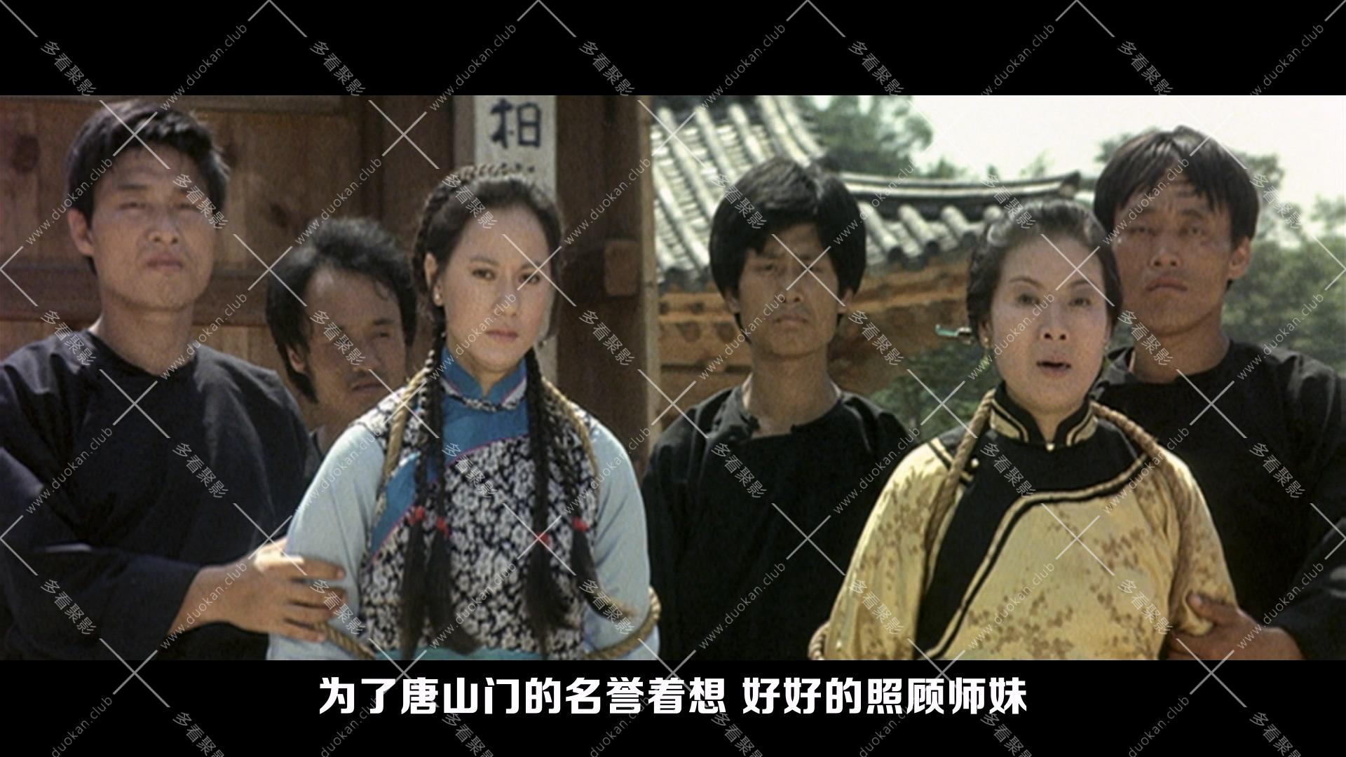 龍拳.1979.mkv_012901.900.jpg