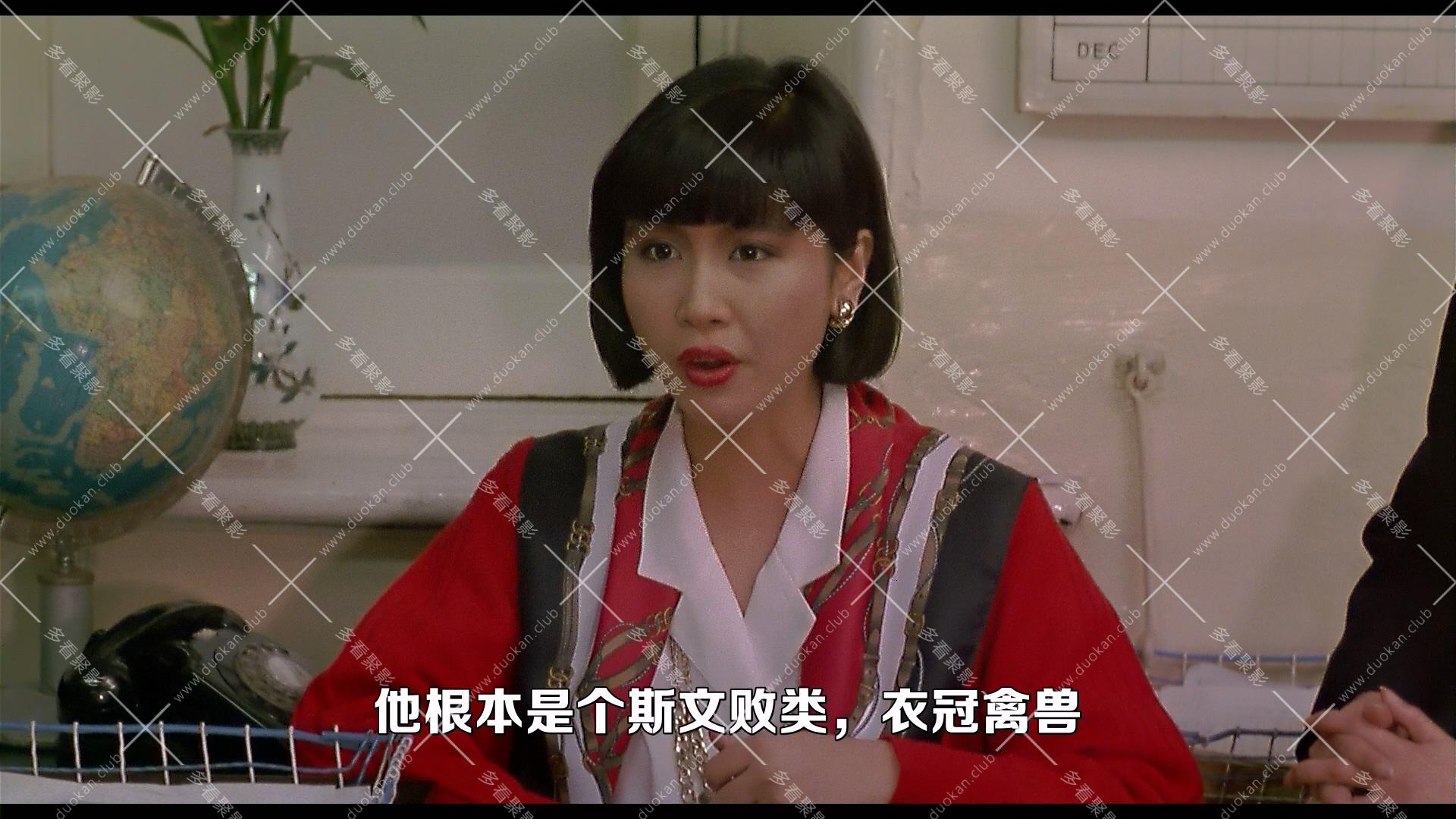 霹雳先锋.1988.mkv_002607.203.jpg