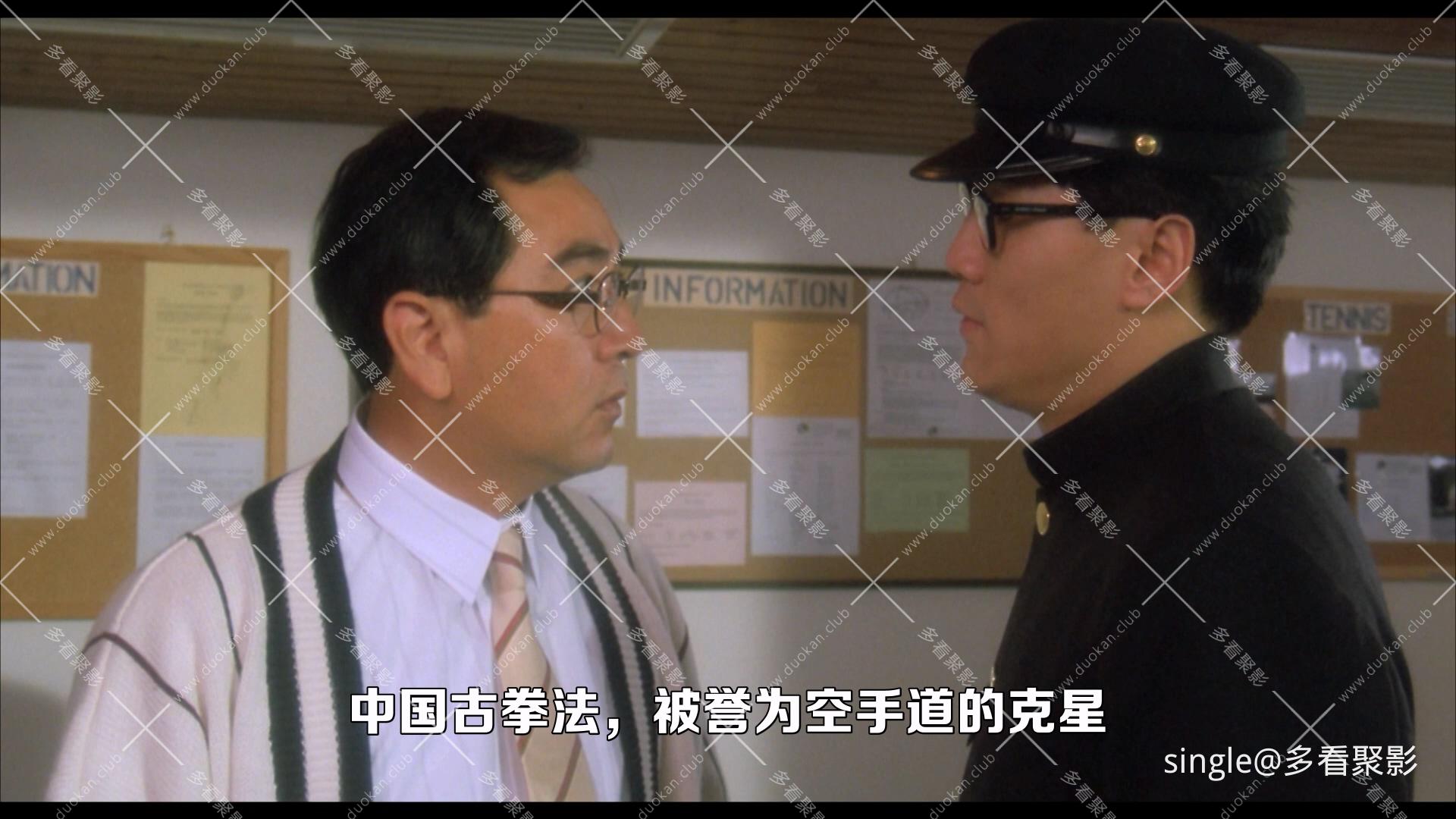 破壞之王.1994.mkv_010050.529.jpg