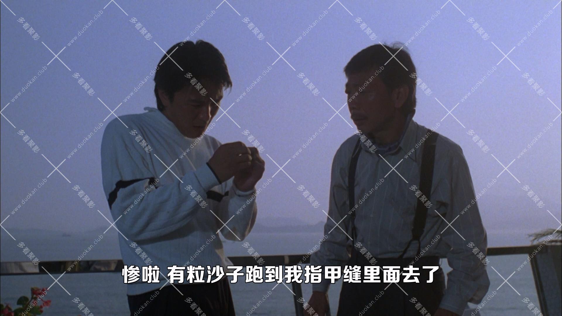 情聖.1991.mkv_005543.020.jpg