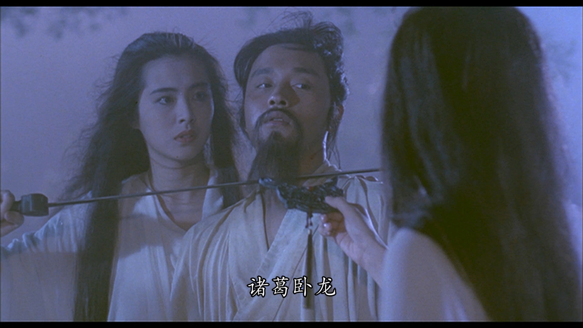 倩女幽魂II人間道.1990.mkv_002229.177.jpg