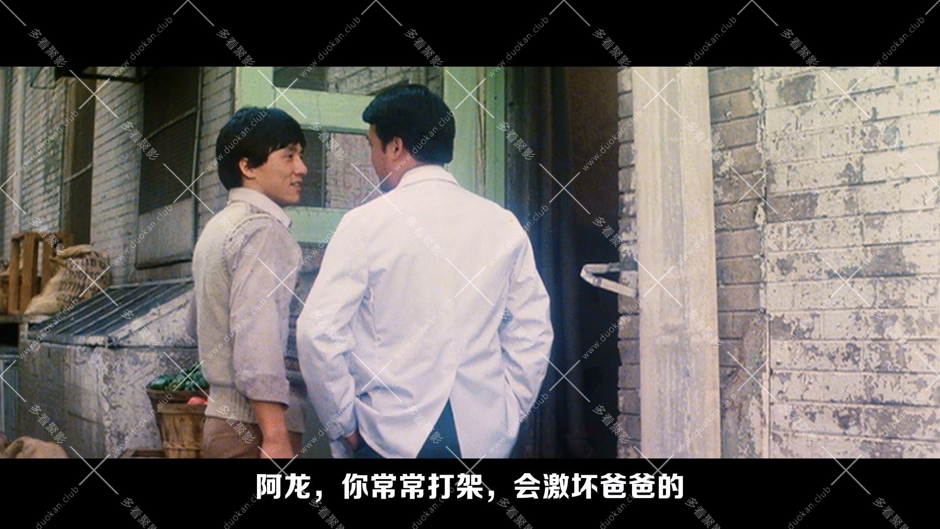 The Big Brawl.1980.mkv_001127.646.jpg