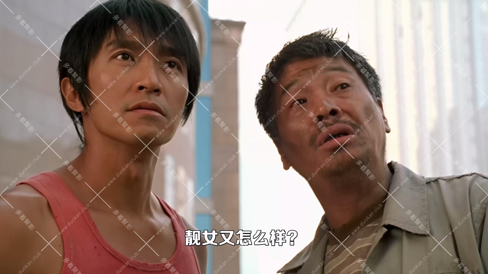 少林足球.2001.mkv_000924.931.jpg