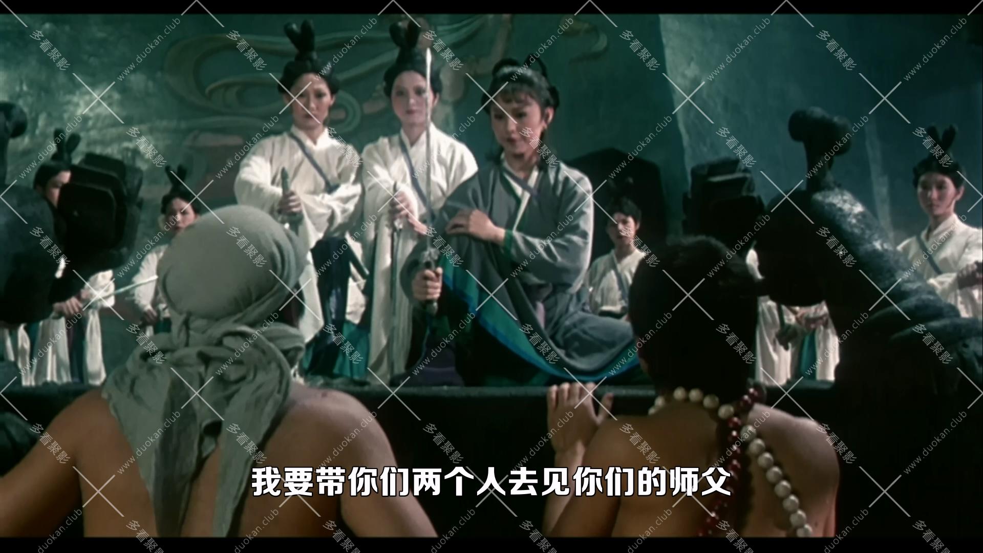 蜀山 - 新蜀山劍俠 (1983).mkv_005129.207.jpg