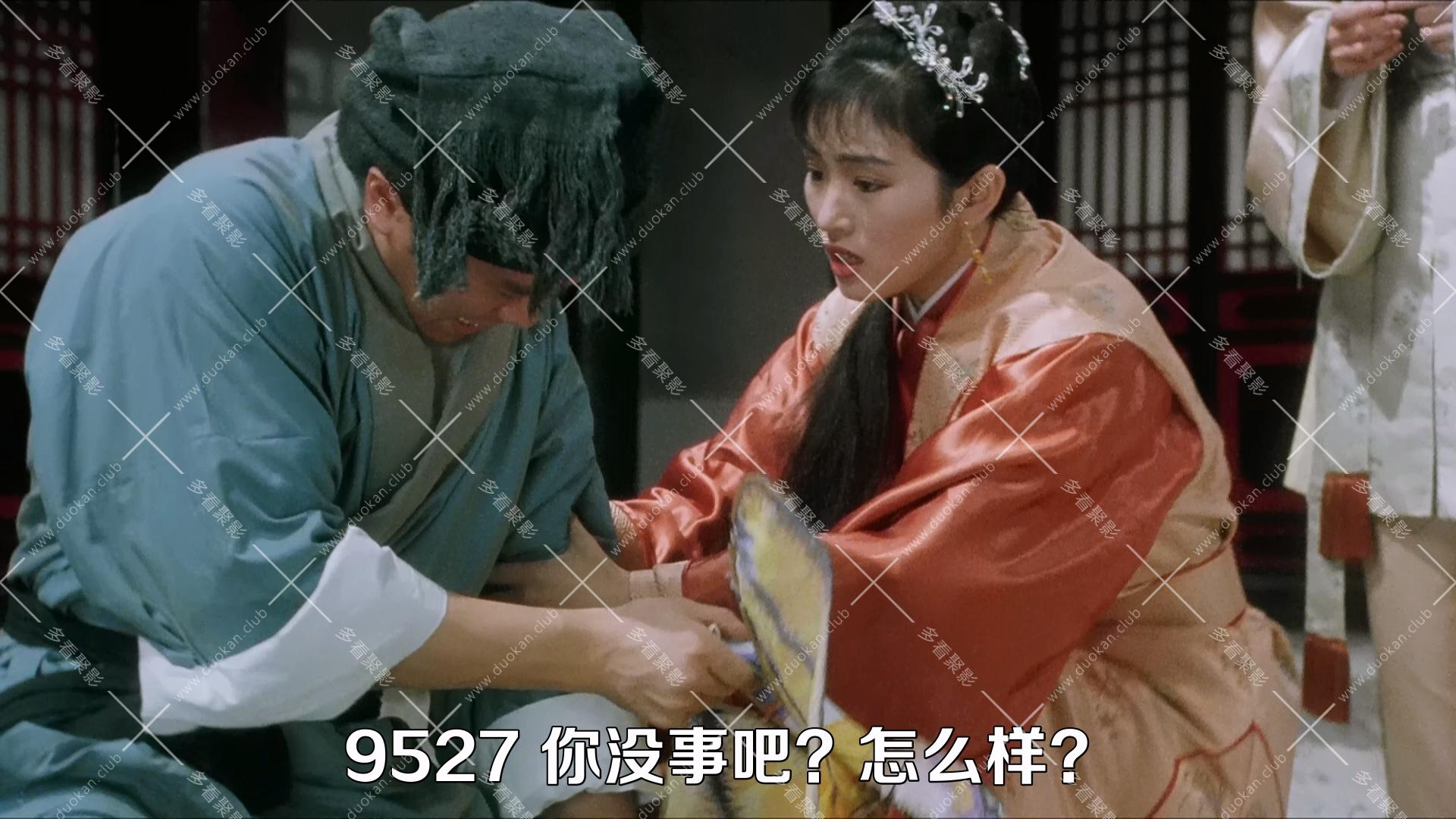 唐伯虎點秋香(1993).mkv_003623.670.jpg