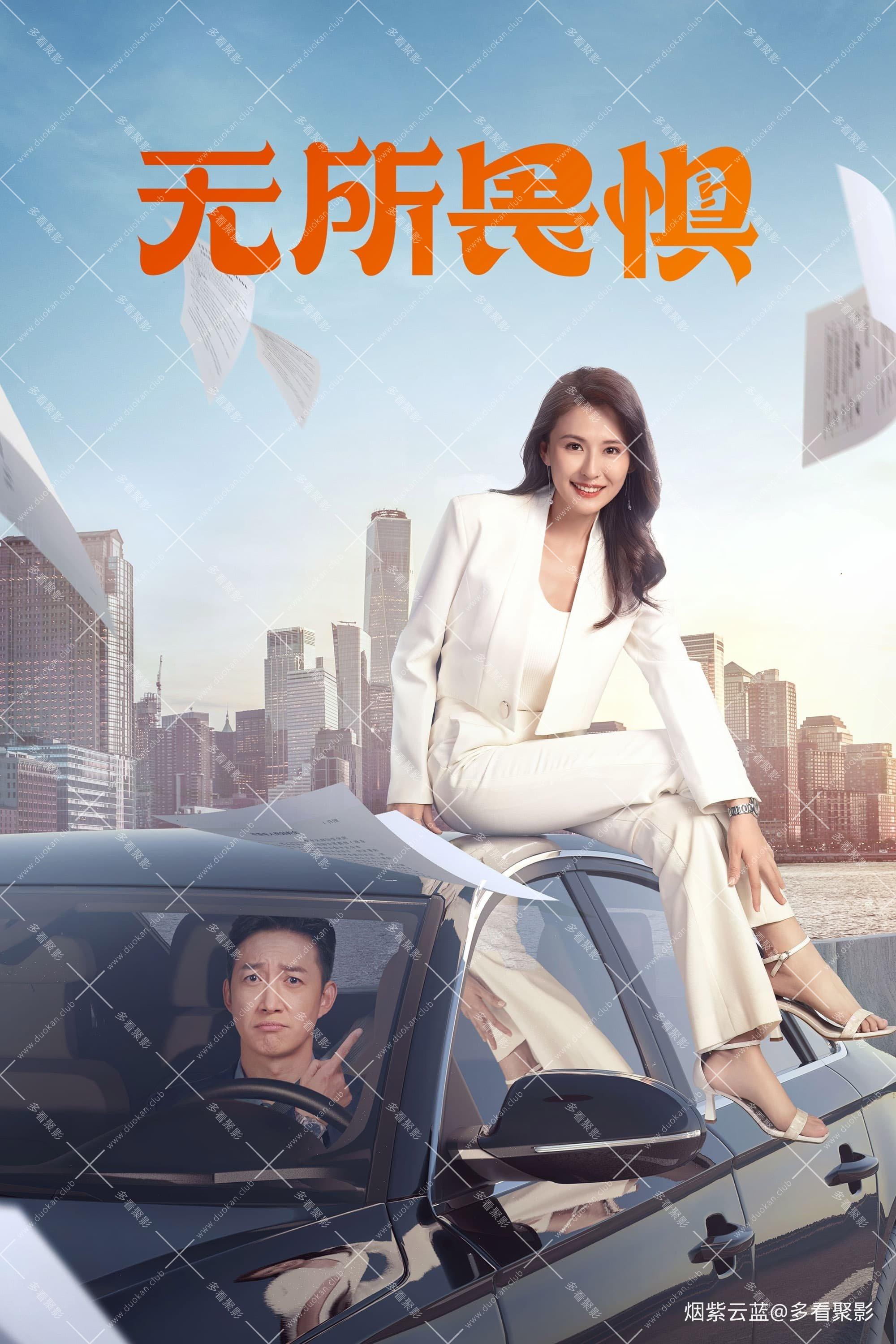 season01-poster.jpg