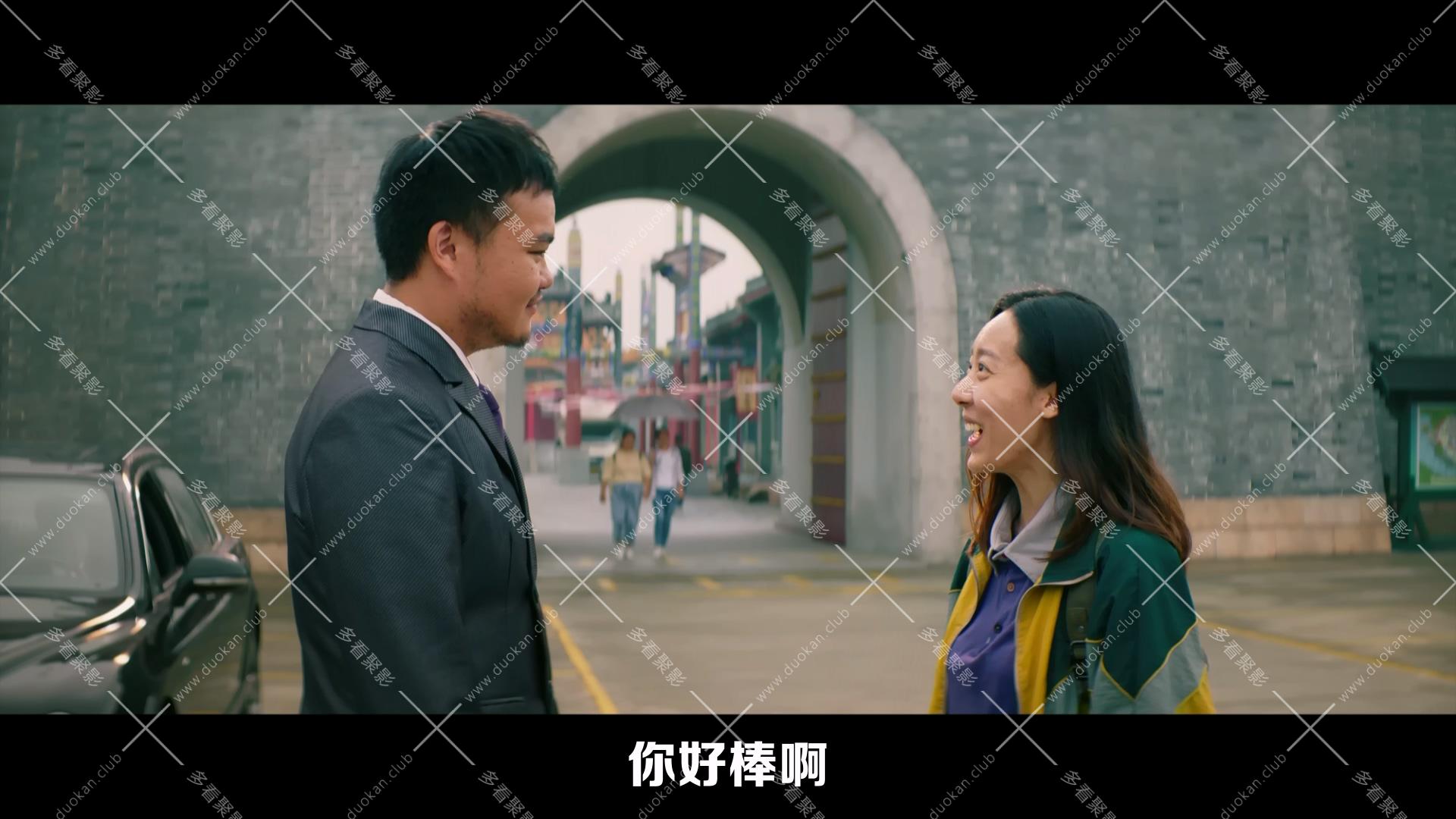 新喜剧之王 (2019).mkv_005334.316.jpg