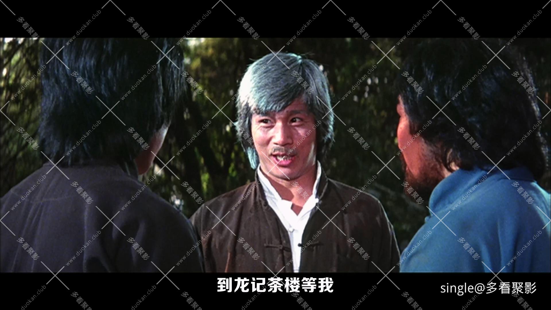 雜家小子.1979.mkv_005901.688.jpg