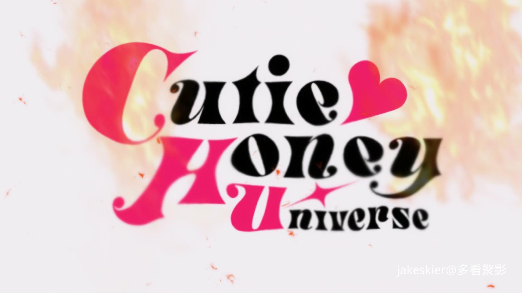 2018甜心战士 (1).jpg