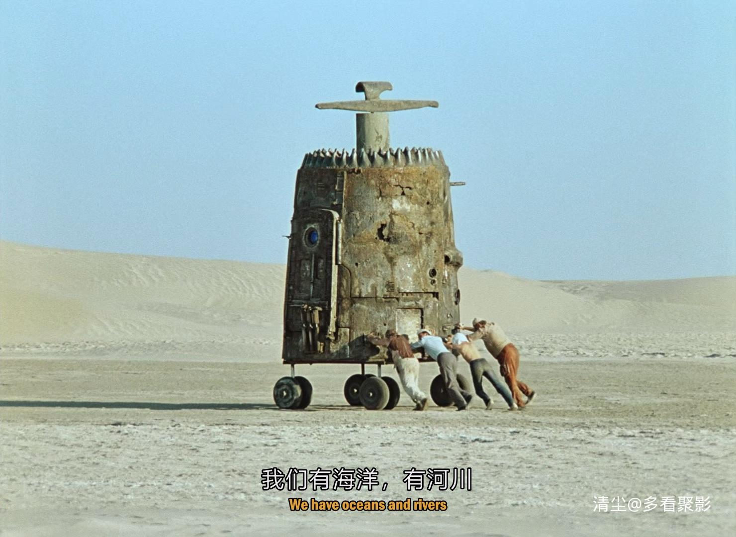 1986 外星奇遇 Kin Dza Dza.mkv_20260117_164518.649.jpg