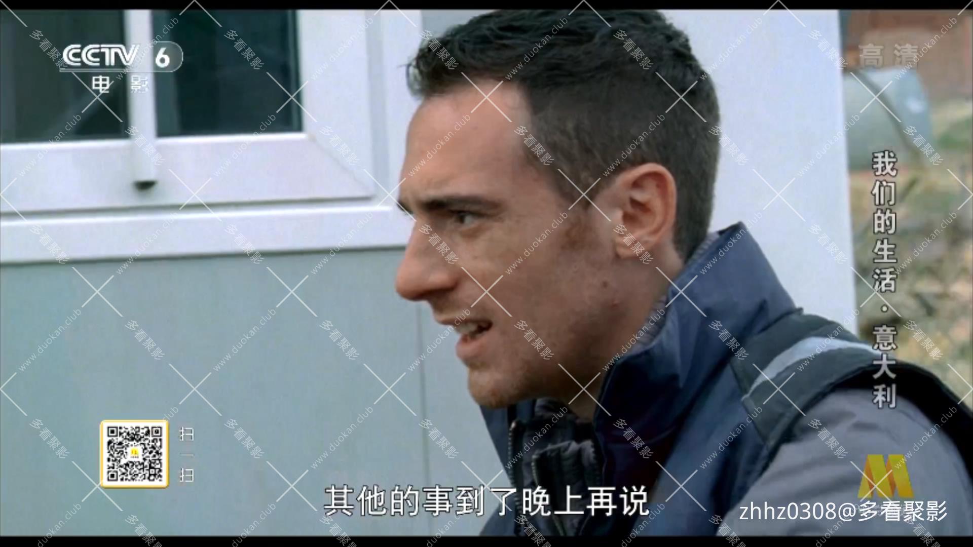 我们的生活 La Nostra Vita (2010).mkv_20260119_141145192.jpg