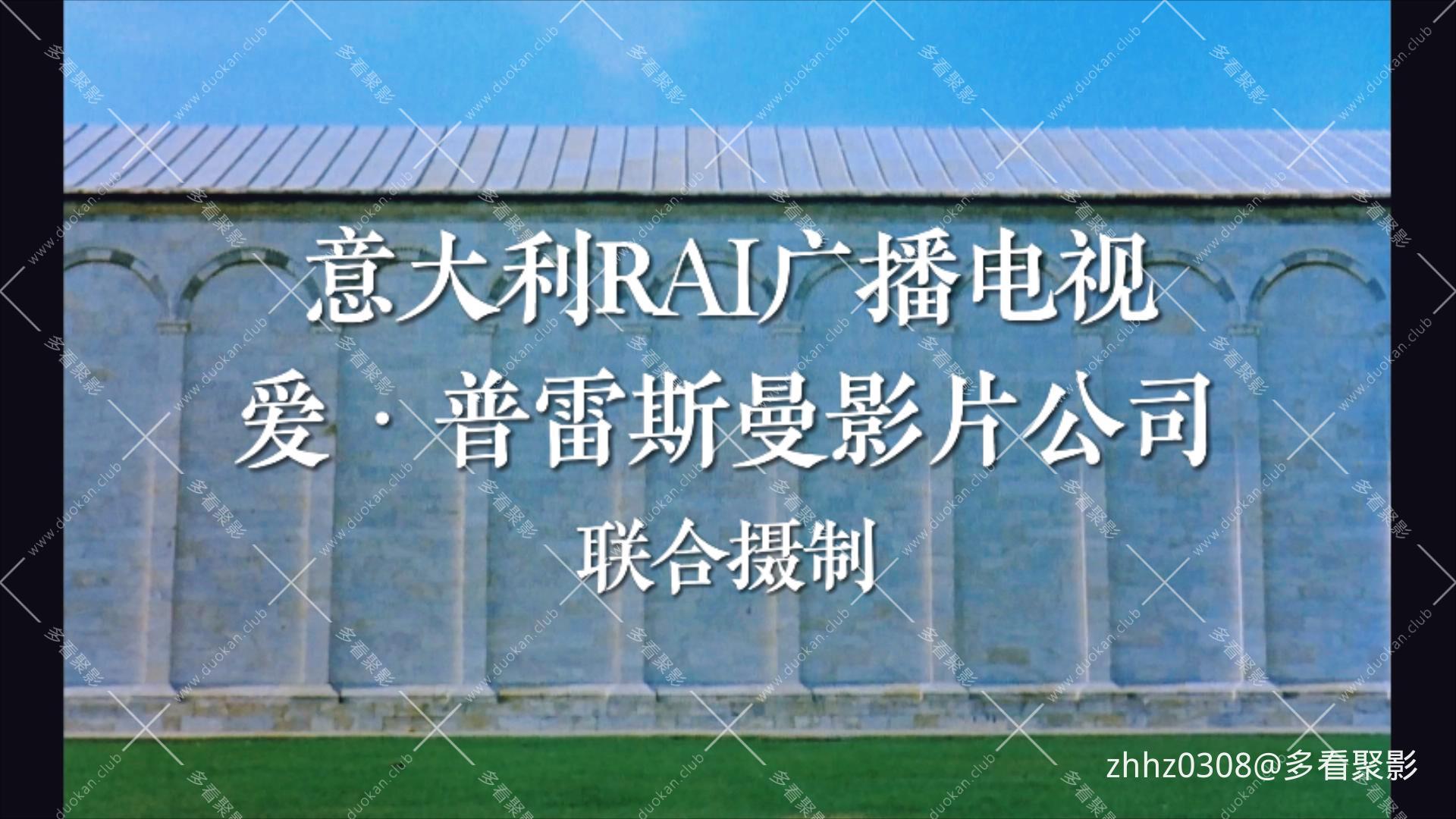 早安，巴比伦.Good Morning, Babylon (1987).mp4_20260120_140300995.jpg