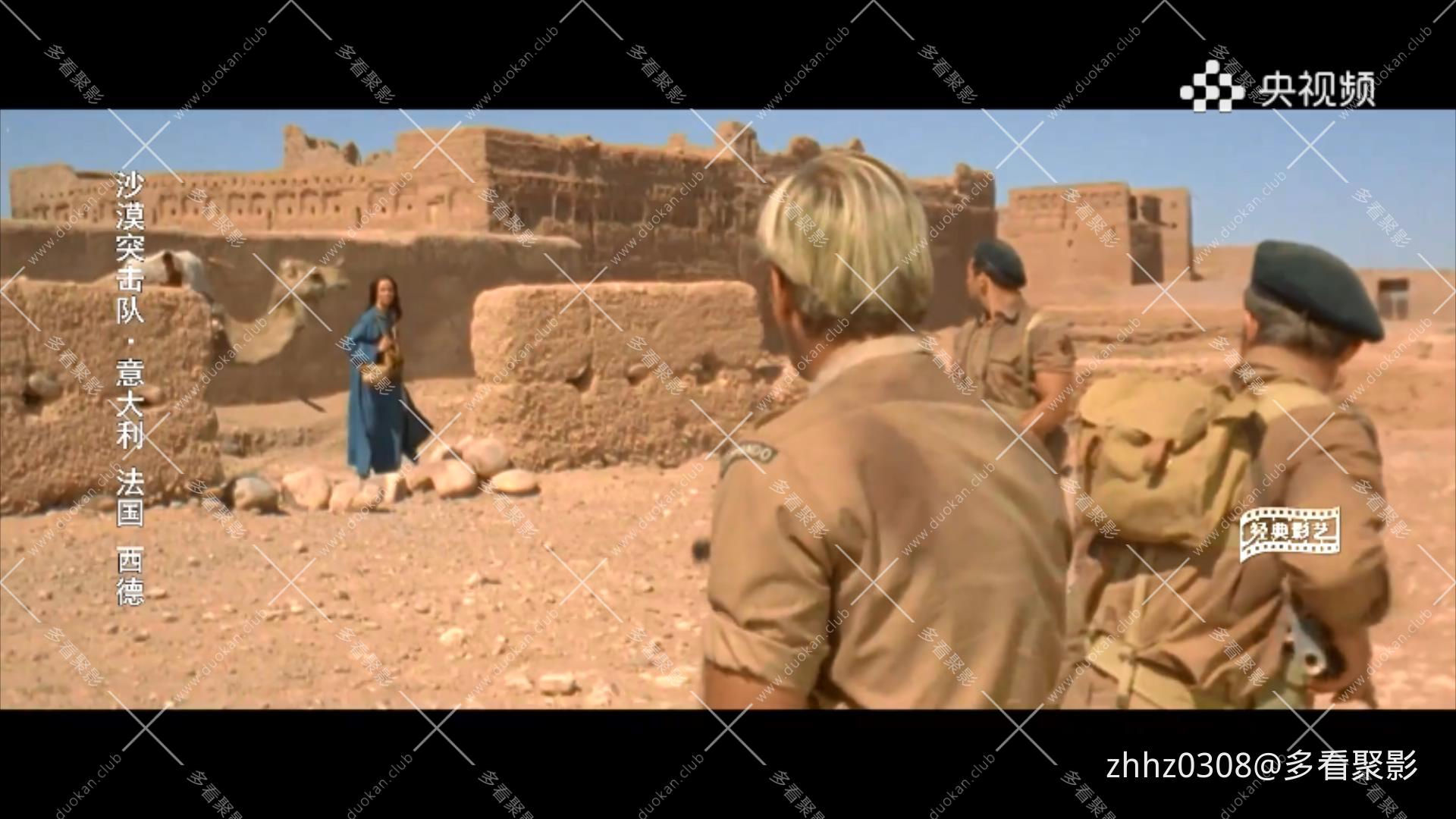 沙漠突击队 Attentato ai tre grandi (1967).mp4_20260120_151943115.jpg