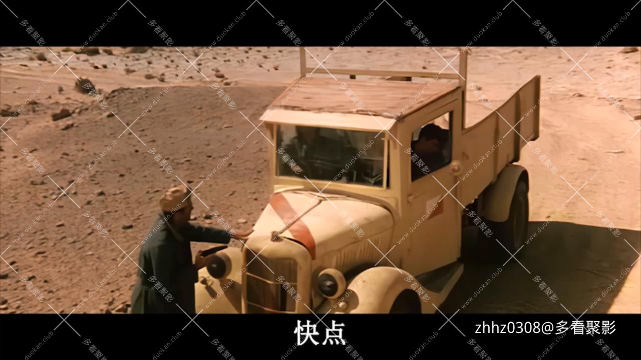 沙漠雄狮-1969高清(1280x720).mkv_20260120_153845027.jpg