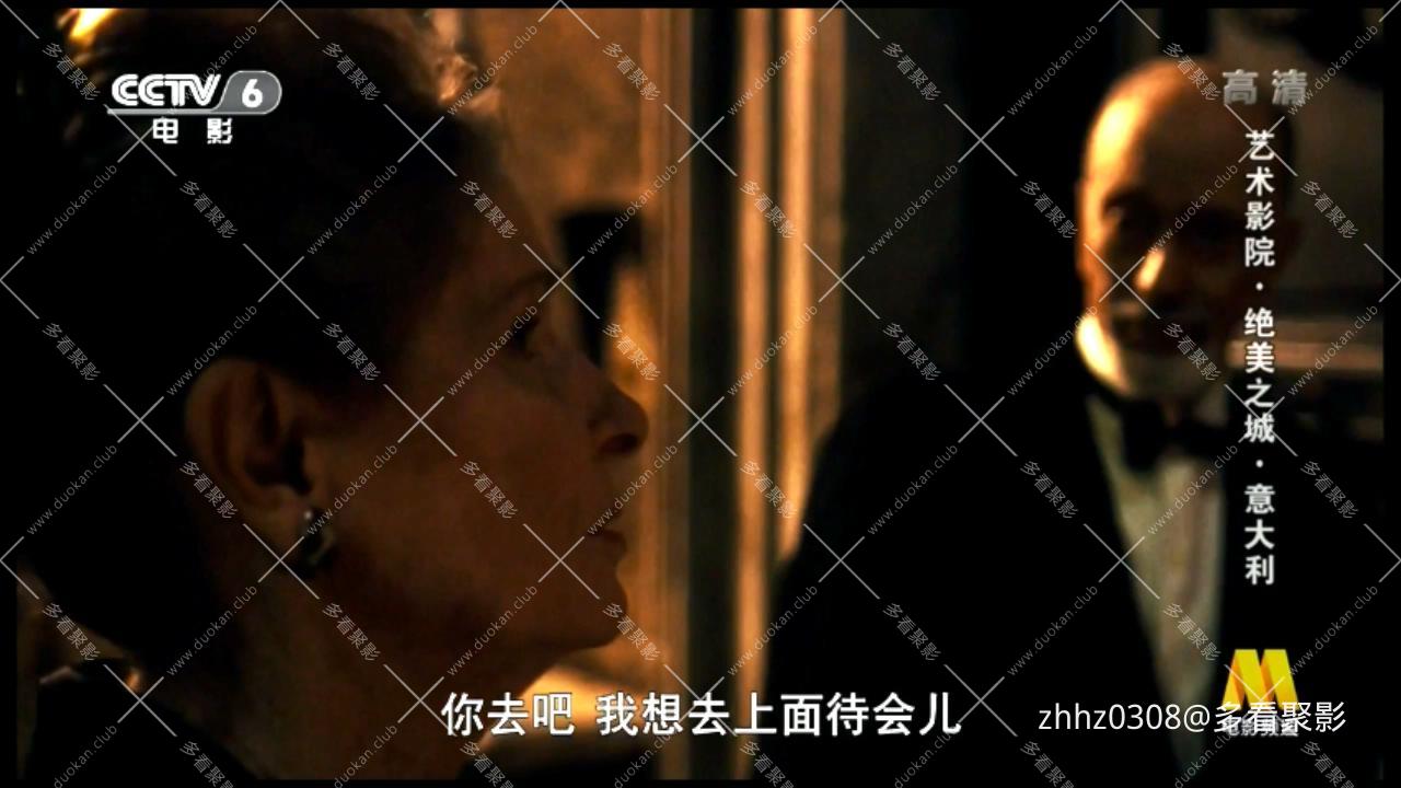绝美之城（意大利）La grande bellezza (2013).央译.mkv_20260122_063214923.jpg