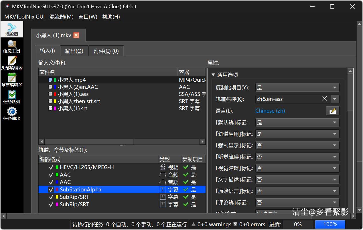 十个小黑人工程图 2.jpg