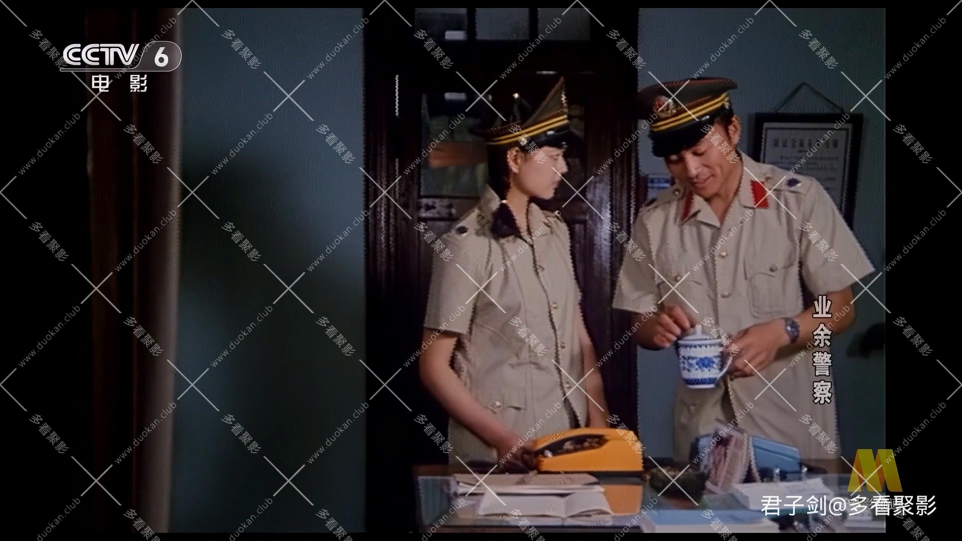 CC8业余警察.mp4_20260122_105451.951.jpg
