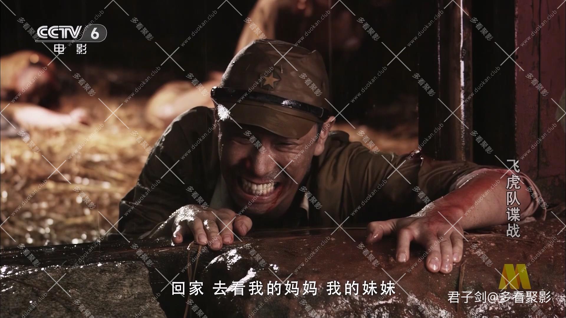 CC8飞虎队谍战.mp4_20260122_110825.255.jpg