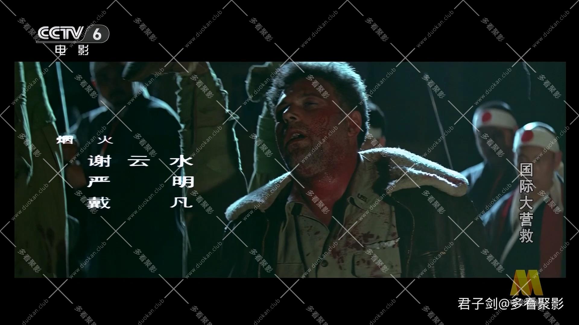 CC8 国际大营救.mp4_20260122_113131.288.jpg