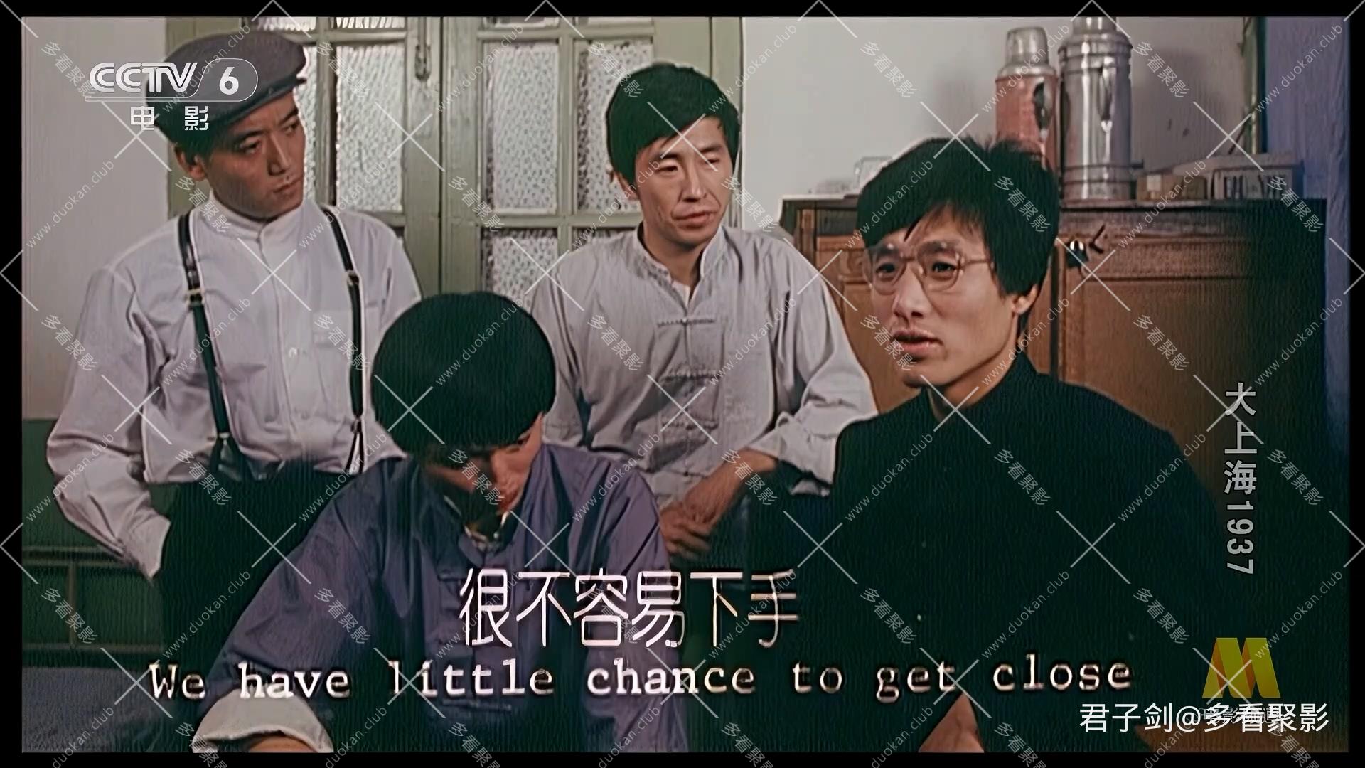 CC8 大上海1937.mp4_20260122_113433.201.jpg