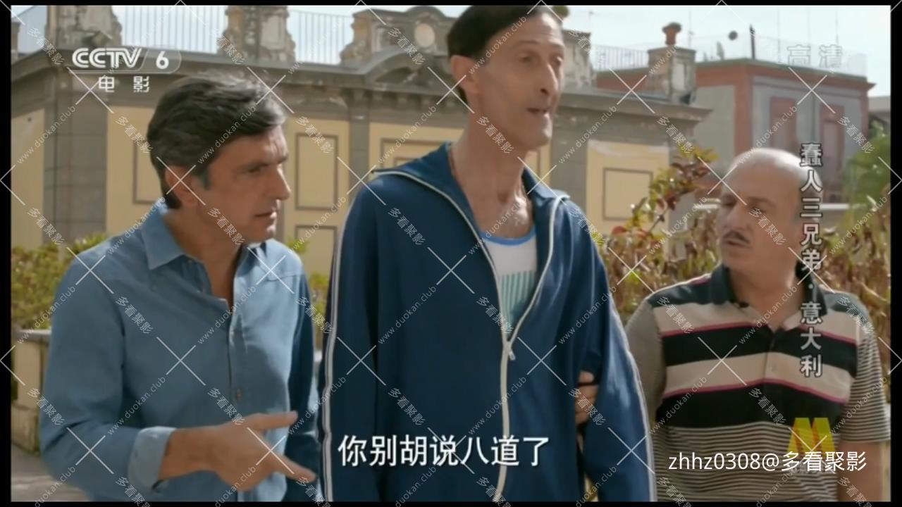 意大利_蠢人三兄弟(央译2014).mkv_20260122_155921213.jpg