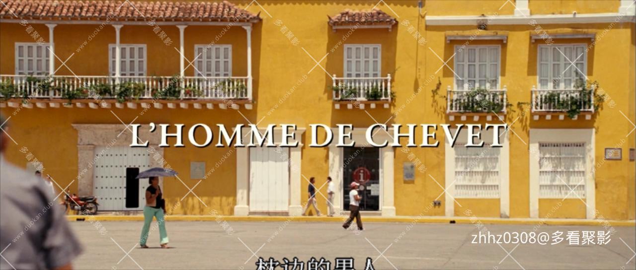 2009 枕边的男人 国法双语 720p.mkv_20260125_030554556.jpg