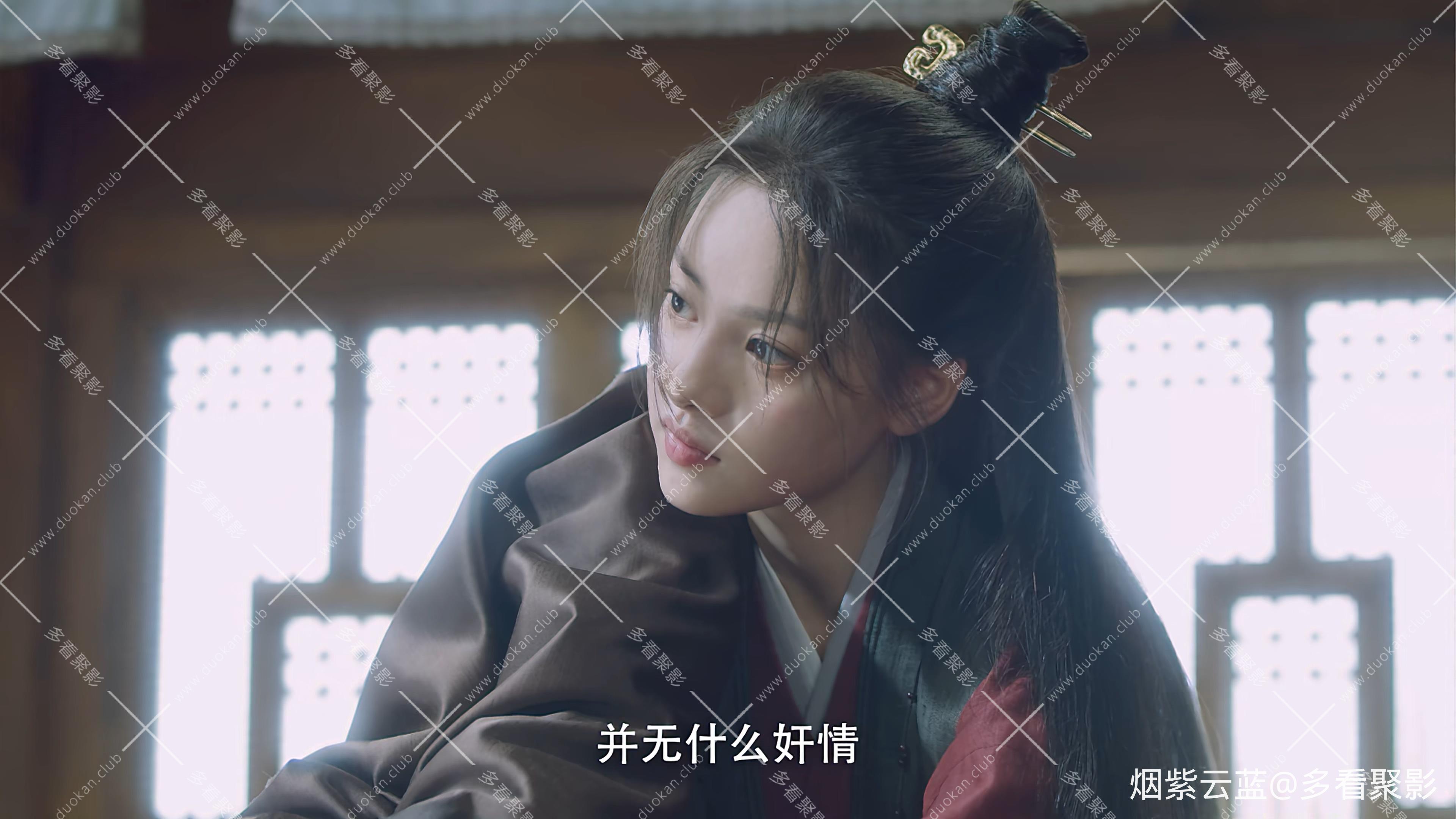 第23集. 4K.2160p. 2021. 去片头片尾去广告纯享版.［导演宋晓飞,编剧王倦］张若昀 胡.jpg