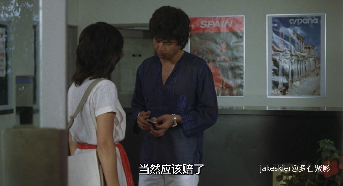 1979.拥抱(110分钟).720P.港配日中字.mkv_20260125_201100.718.jpg