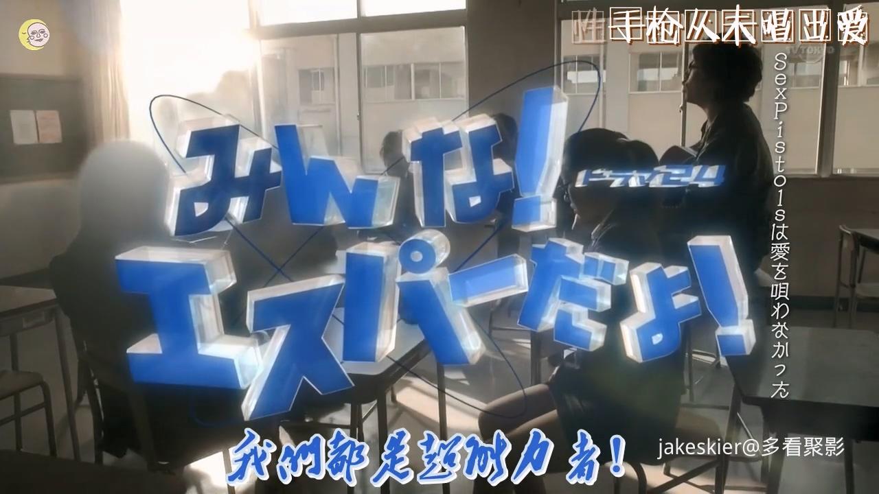 我们都是超能者 (1).jpg