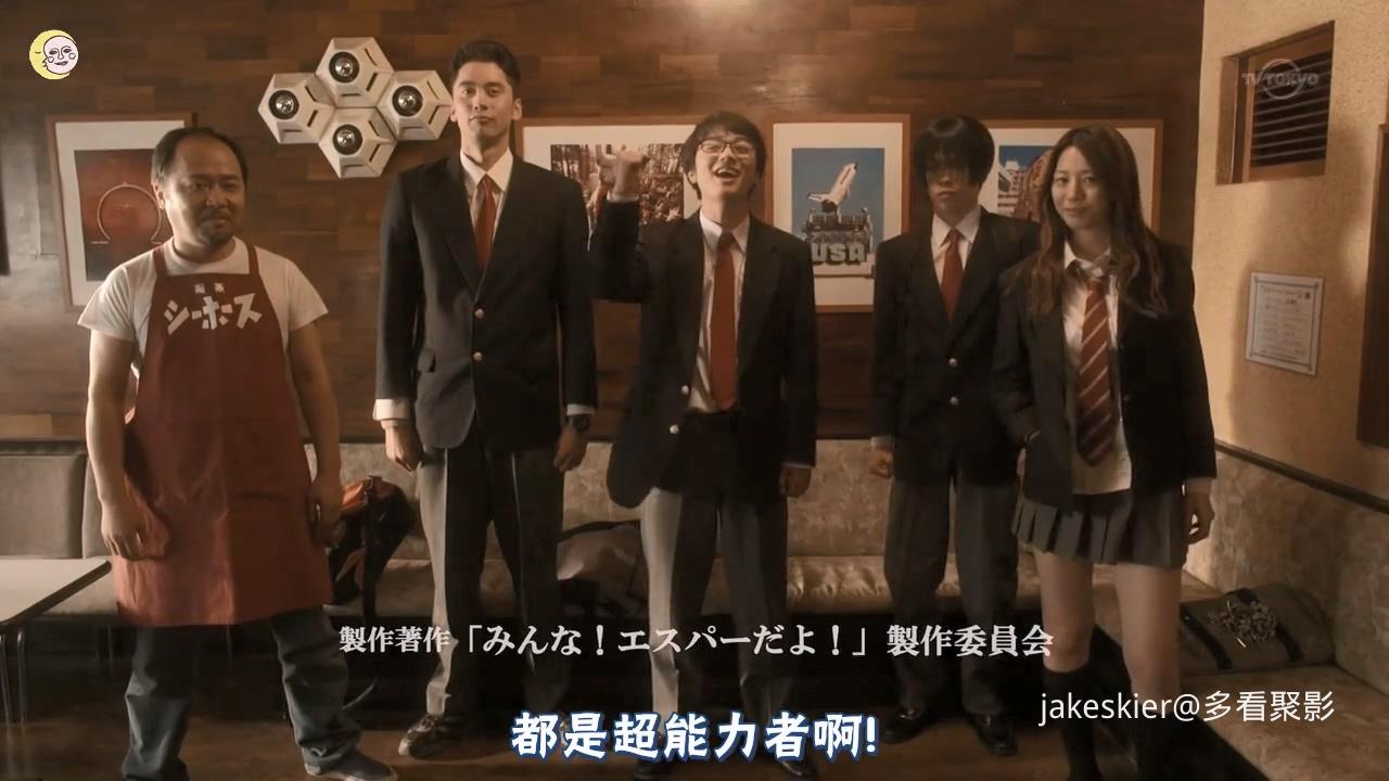 我们都是超能者 (2).jpg