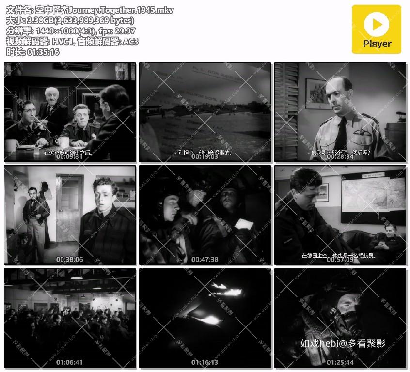 空中怪杰Journey.Together.1945.mkv.jpg