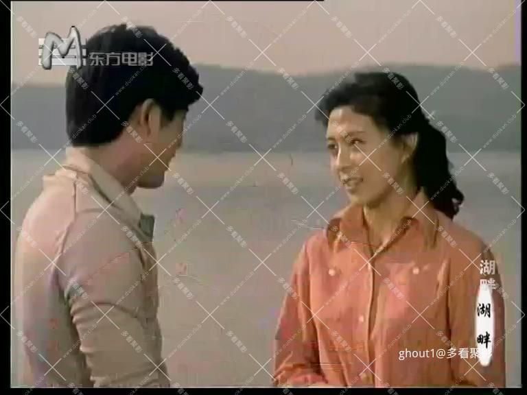 湖畔(上影1981).mkv_001349.240.jpg