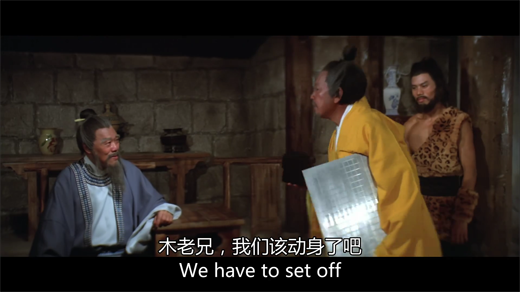 碧血剑  4K[00_07_56][20260127-111813].png