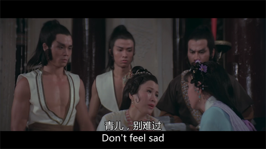 碧血剑  4K[01_36_52][20260127-095041].png