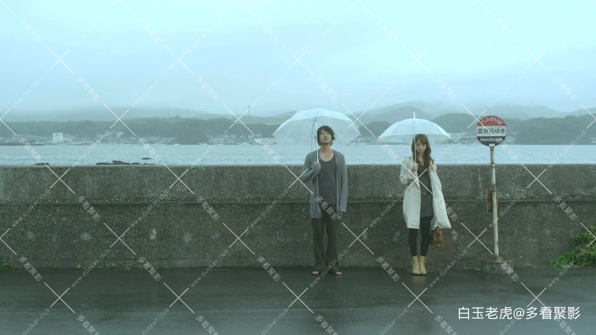 My.Rainy.Days.2009.BluRay.1080p.x265.10bit.2Audios-MiniHD.mkv_20260130_205216.925.webp