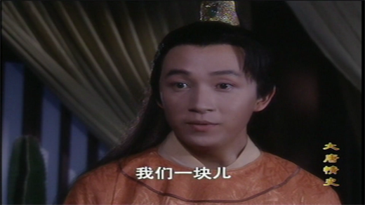 《大唐情史》第19集&amp;19&amp;大唐情史&amp;6[00_05_18][20260201-165734].png